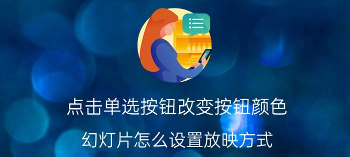 微信提醒功能设置步骤 朋友圈提醒怎么设置？